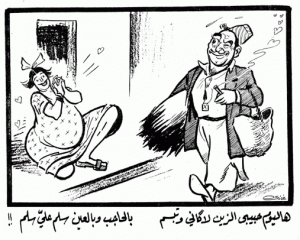 عرض 24 حزيران 2 